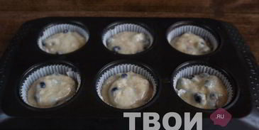 черничные маффины