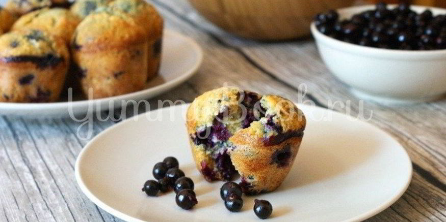 Рецепт маффинов с черной смородиной