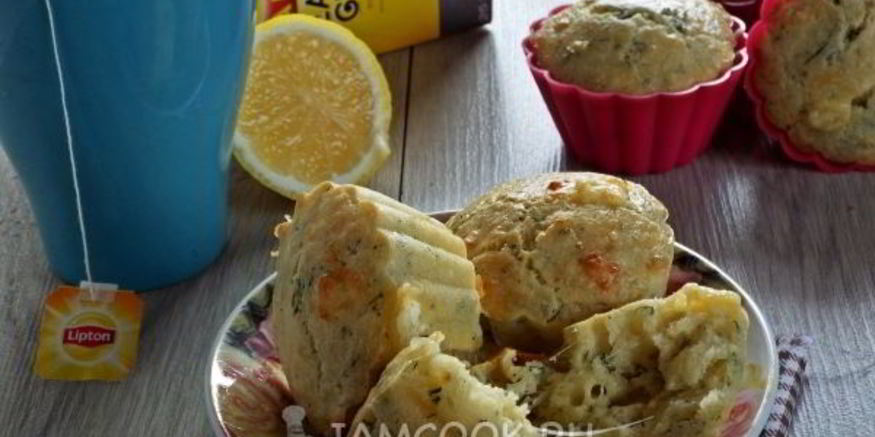 Рецепт закусочных маффинов с сыром и укропом