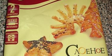 пирог с капустой из слоеного теста