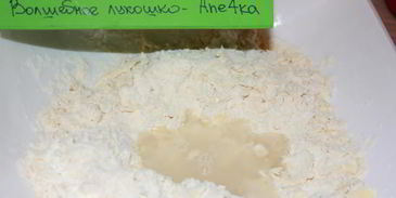 пирог с медом и кедровыми орехами