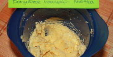 пирог с медом и кедровыми орехами