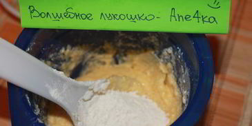 пирог с медом и кедровыми орехами