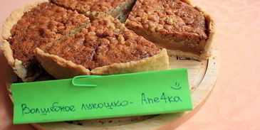 пирог с медом и кедровыми орехами