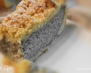 Сочный маковый пирог со штрейзелем