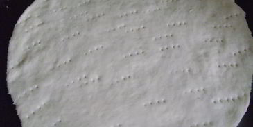 пицца итальянское наслаждение