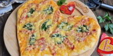 пицца на 14 февраля