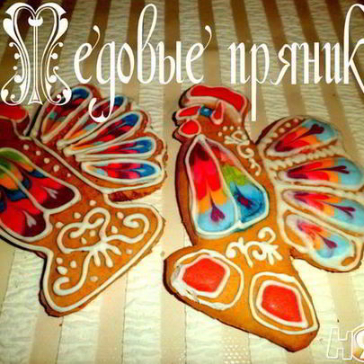 Медовые пряники