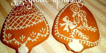 медовые пряники