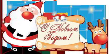 новогодние пряники