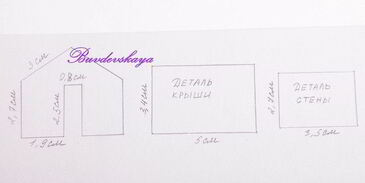 пряничный домик на кружку