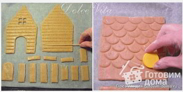 пряничный домик