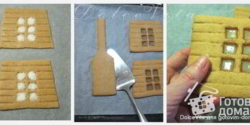 пряничный домик