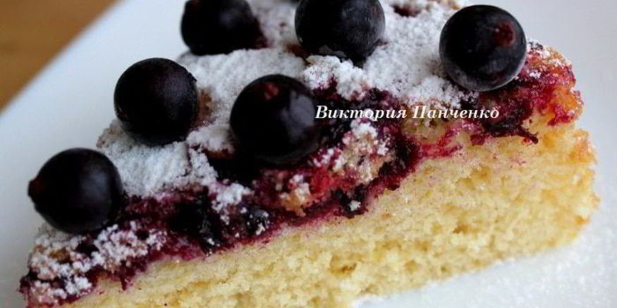 Рецепт шарлотки с черной смородиной из мультиварки