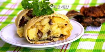 штрудель с картофелем и грибами в сливочно-сырном соусе