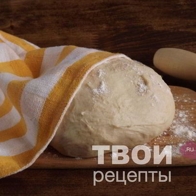 Дрожжевое тесто для пиццы