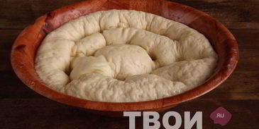 дрожжевое тесто для пиццы