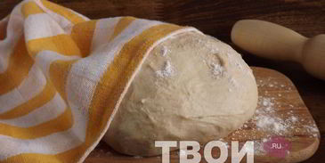 дрожжевое тесто для пиццы