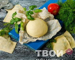 Тесто для равиоли