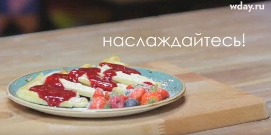 Рецепт домашних вафель с малиновым соусом