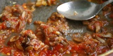 порционные грибные запеканки с томатами, стручковой фасолью и сыром джюгас