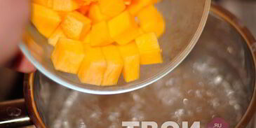 запеканка из тыквы