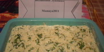 запеканка с брюссельской капустой и семгой