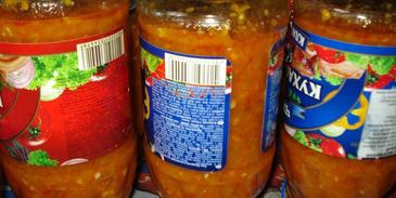 аджика адская смесь