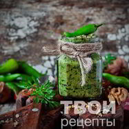 Рецепт Аджики по-абхазски