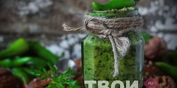 аджика по-абхазски