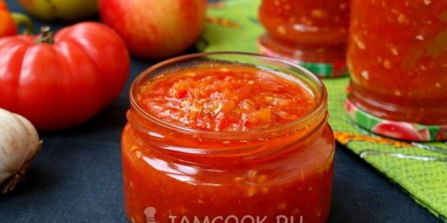 Рецепт аджики с яблоками и помидорами на зиму