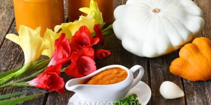 Рецепт икры из патиссонов на зиму пальчики оближешь