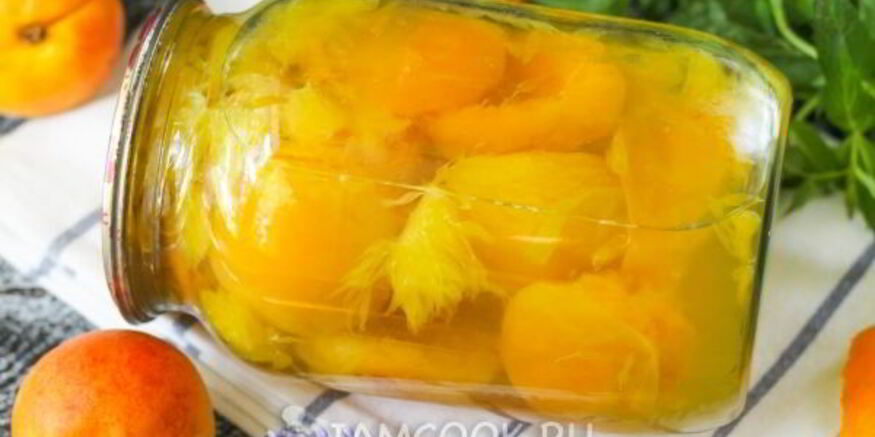 Рецепт компота из абрикосов и апельсинов на зиму