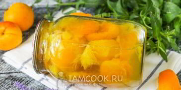 компот из абрикосов и апельсинов на зиму