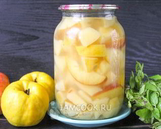 Компот из айвы и яблок на зиму