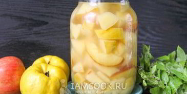 компот из айвы и яблок на зиму