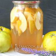 Рецепт Компота из айвы на зиму