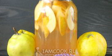 компот из айвы на зиму