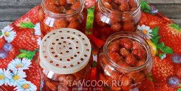 компот из клубники на зиму без стерилизации
