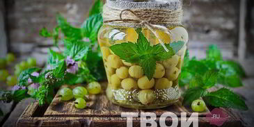 компот из крыжовника и мяты