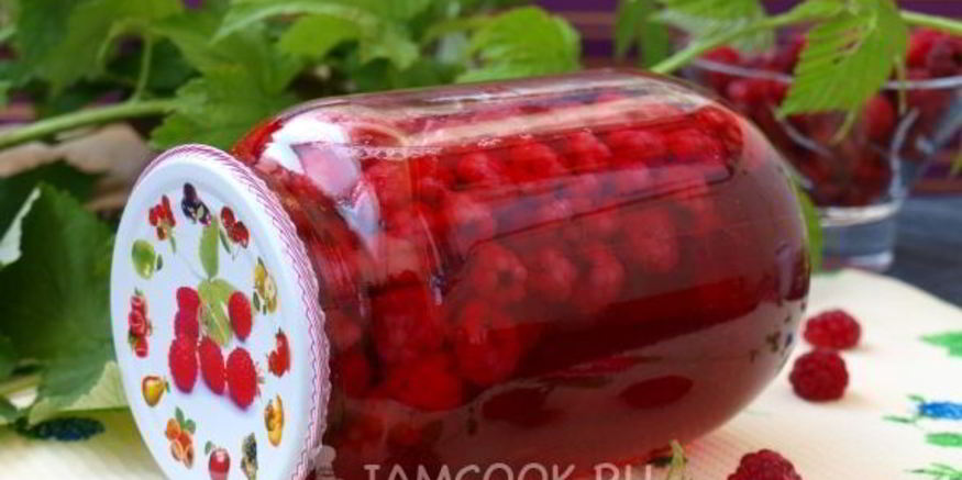 Рецепт компота из малины на зиму