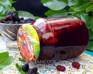 Компот из шелковицы на зиму