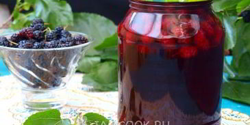 компот из шелковицы на зиму