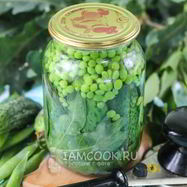 Рецепт Консервированных огурцов с зеленым горошком на зиму
