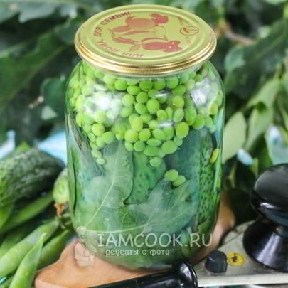 Консервированные огурцы с зеленым горошком на зиму