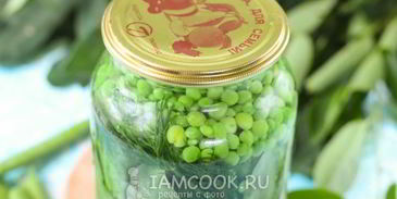 консервированные огурцы с зеленым горошком на зиму