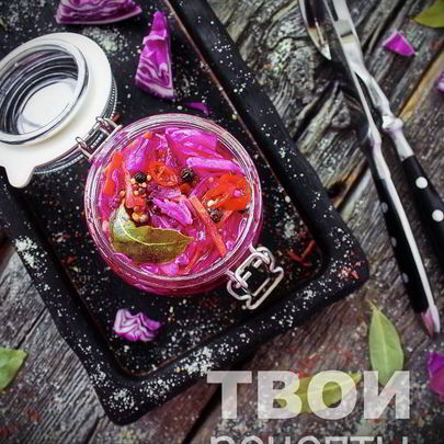 Маринованная капуста на зиму