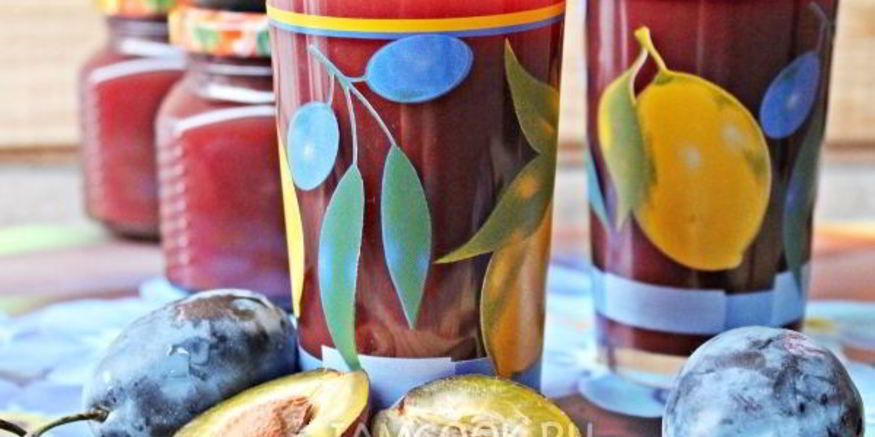 Рецепт сока из сливы на зиму через соковыжималку