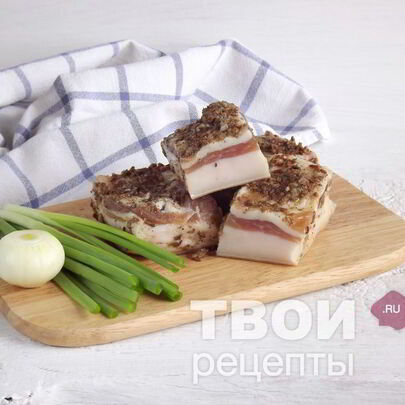 Домашнее сало