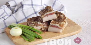 домашнее сало